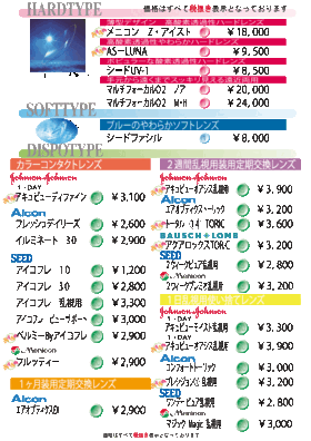 価格表24.12-1.gif